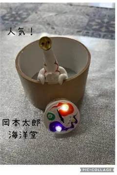 2025年最新】時計 岡本太郎の人気アイテム - メルカリ