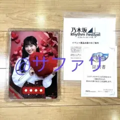 2025年最新】乃木フェス ボイスpopの人気アイテム - メルカリ