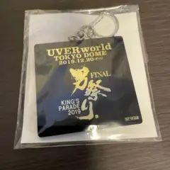 UVERworld男祭り DVD特典ストラップ