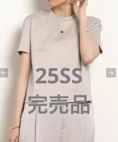 AP STUDIO 【未使用】コンパクトTシャツ ベージュ