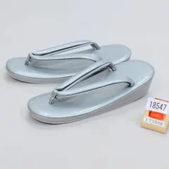 Item thumbnail for item 167e30cd-ab0d-4eae-a260-1114a4f6b29e