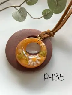 Item thumbnail for item 44f4f292-ab83-46c1-a91a-478b9292b64e