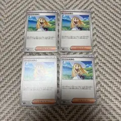 メガブレイブ　リーリエの決心　4枚