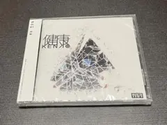 【新品未開封】　健音#1-未来-