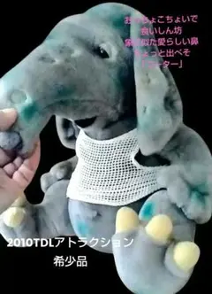 激レア　キャプテンEO　フーター　初期　オリジナル　当時物　ディズニーランド 激レア キャプテンEO フーター 初期 オリジナル 当時物