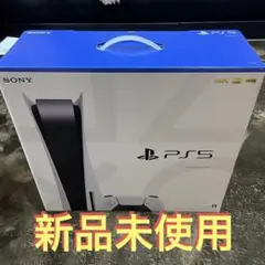 プレイステーション5 CFI-1200A01