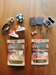 名探偵コナン 小さくなった日常コレクション セット