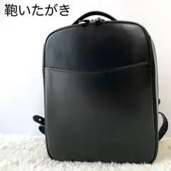 美品✨鞄いたがき ITAGAKI E554 リュックサック レザー　A4可　黒