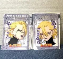 Dr.STONE ドクスト 名台詞クリアカード スタンリー・スナイダー 2点②
