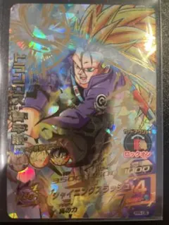 Item thumbnail for item 39e9d45e-69a9-4e1d-9d88-e5d4a653c25f