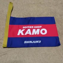 kamo シューズケース
