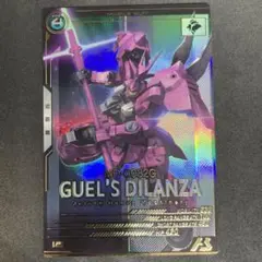 アーセナルベース　ディランザ Pレア