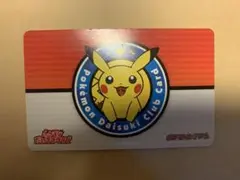 ポケモンスタンプ　ブルーバージョン　スタジアム　ポケモンだいすきクラブ会員証 ポケモンスタンプ ブルーバージョン スタジアム ポケモン