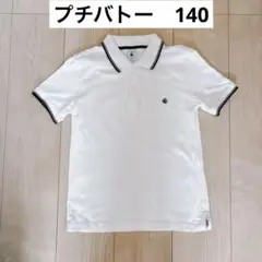 プチバトー　ポロシャツ　半袖　140