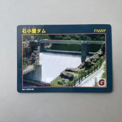 Item thumbnail for item bbe8bda8-016f-439c-8818-0e6eb6fef8e7