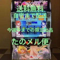 2025年最新】toLOVEる 実機の人気アイテム - メルカリ