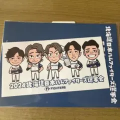 北海道日本ハムファイターズ　2024選手会ステッカー①