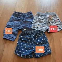 おまとめお得！キッズ 半ズボン　ショートパンツ　 3セット100、100、110