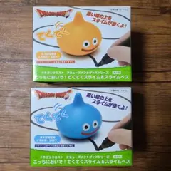 ドラゴンクエストAM てくてくスライム＆スライムベス２セット