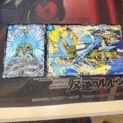 龍芭扇ファンパイ　1枚