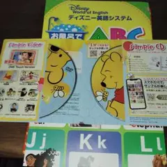 ディズニー英語システム ABC ポスター