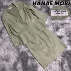 HANAE MORI ハナエモリ レザー セットアップ ジャケット スカート