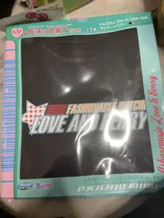 ラブandベリー　くじ　Ｔシャツ