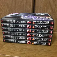 デビルサマナー 葛葉ライドウ対コドクノマレビト 全巻セット　完結　漫画