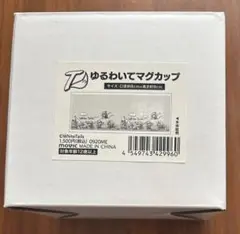White tails ワイテルズ ゆるわいて マグカップ