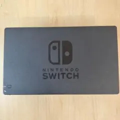 Nintendo Switch ドック ブラック