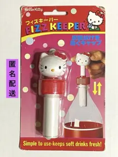 希少　ハローキティ　フィズキーパー