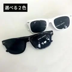 332) 子供用 紫外線防止 日よけ 配色 縁あり サングラス 眼鏡 シンプル