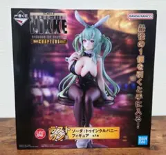 一番くじ 勝利の女神 NIKKE CHAPTER5 ラストワン賞 フィギュア