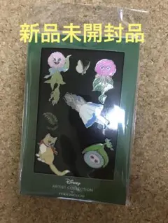 ヒグチユウコ ふしぎの国のアリス ピンズセット【新品未開封品】