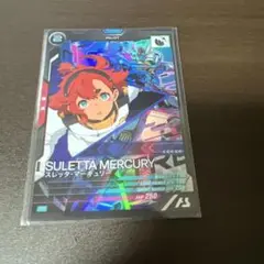機動戦士ガンダム アーセナルベース スレッタ・マーキュリー