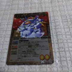 超皇帝ジークペンタン・ノヴァ リバイバル PB17-RV X02 バトスピ