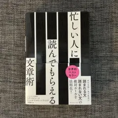 Item thumbnail for item 3b846b1c-543b-478f-881e-cf2d66f616ac