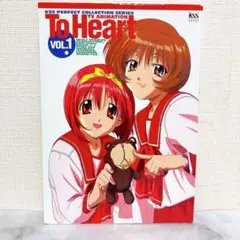 TV animation to heart v.1 トゥハート　設定資料　アニメ