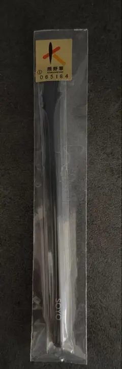 Item thumbnail for item d228acec-91b0-410b-9a32-0a024ac64bea