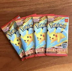 ポケモンカード マクドナルド ハッピーセット2025