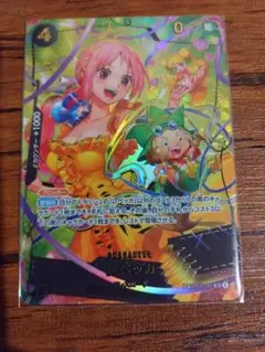 ONEPIECE　カードゲーム　レベッカ