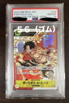 2025年最新】シリアル ルフィ psa10の人気アイテム - メルカリ