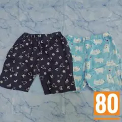 【匿名配送】ステテコ　パンツ　まとめ売り　80cm