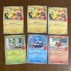 ポケカ　6枚セット