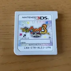 妖怪ウォッチ3 スキヤキ　3DS