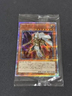 遊戯王 守護神官マハード　20th 未開封