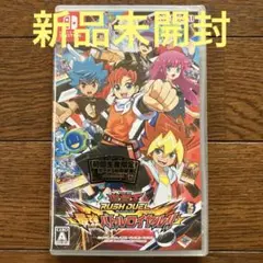 未開封品 Switch 遊戯王ラッシュデュエル 最強バトルロイヤル!!