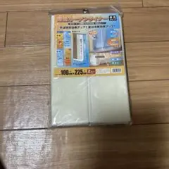 断熱カーテンライナー2枚入り