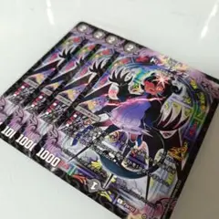 コロコロコミック　デュエマ　ドノラテップ