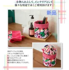 フェイラー　ファブリックバスケット　大 フェイラー ファブリックバスケット 大 FEILER MAGAZINE 詳細